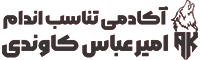 kavandii